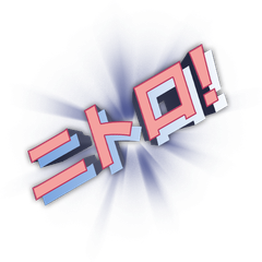 Katakana preview